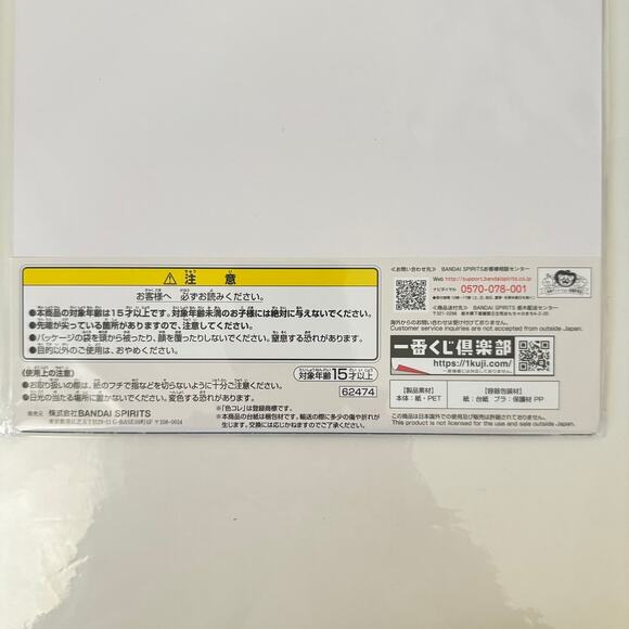 One Piece‎ Ichiban Kuji Prize Visual Art Sheet Clear File Poster - Picture 4 of 7